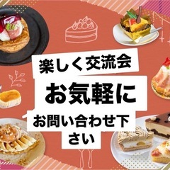 ｡◕‿◕｡グループに興味のある方｡◕‿◕｡