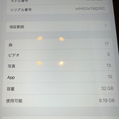 iPad 第8世代 WIFIもでるモデル 32GB 超美品 Apple Pencilセットの画像