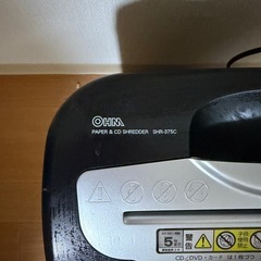 シュレッダー
の画像