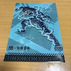 怪獣8号
くら寿司コラボの画像