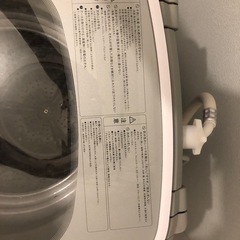 洗濯機の画像