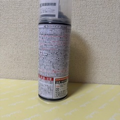 塗装して剥がせるラバースプレー新品バイク、車等に！の画像
