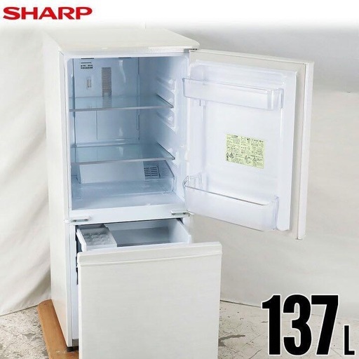 SHARP 冷蔵庫 SJ-D14E-N 137L 2019年 家電 De097 シャープ SJ-D14E-N 2019年製 137L 冷蔵庫 美品【全国発送対応】