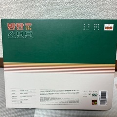 BTS シーグリの画像