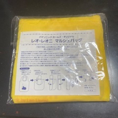 新品未使用 非売品　Panasonic Homes レオ・レオーニ マルシェバッグの画像