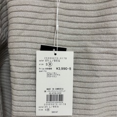 AZUL 長袖ニット グレー 美品の画像