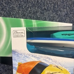 R/Cレースボートの画像