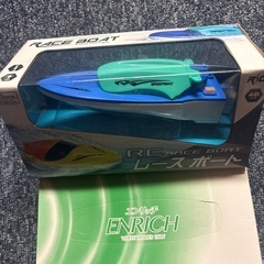 R/Cレースボートの画像