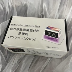 【未開封】紫外線除菌機能付き多機能LEDアラームクロック EUS-003-BKの画像