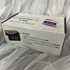 【未開封】紫外線除菌機能付き多機能LEDアラームクロック EUS-003-BKの画像