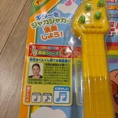 アンパンマン ギター 新品未開封品の画像