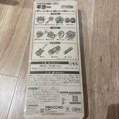 アンパンマン ギター 新品未開封品の画像