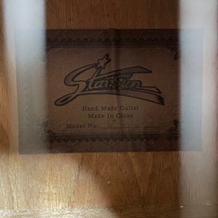 StarSun ギターの画像