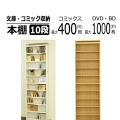 本棚の画像