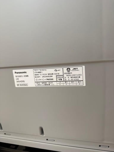 【美品✨】Panasonic 深型ビルトイン食洗機＋キャビネット（半年使用）