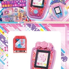トキメキ⭐️メモリーズ📱おもちゃの画像