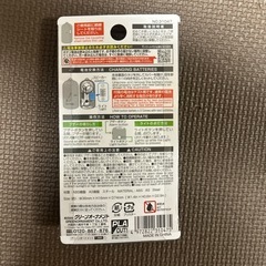 防犯ブザー（ピンク）の画像