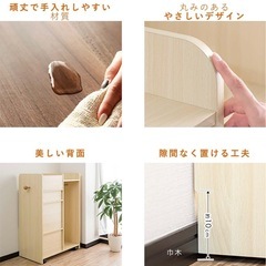 RiZKiZ ランドセルラック ハンガーラック付きの画像