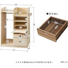 RiZKiZ ランドセルラック ハンガーラック付きの画像