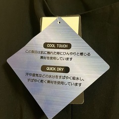 ワンピース①の画像