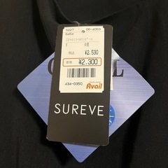 ワンピース①の画像