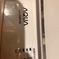 洗濯機 大容量2020年式の画像