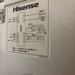 【受け渡し確定】【12月以降引き渡し希望】2017年製冷蔵庫の画像