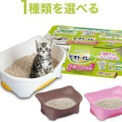 ニャンとも、デオトイレの限定カラー（クールホワイト）、ペットシーツ等の画像