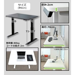 ⭐️9/22〆のため最終値下げ⭐️ YAMAZEN 電動昇降デスク ELD-FS(MBK)/T1200(BK)   の画像