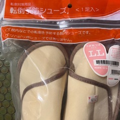 お薬師様の画像
