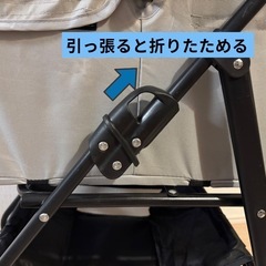 ペットカート　折りたたみ　ドリンクホルダー付きの画像