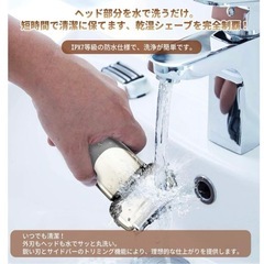 電動シェーバー 往復式 3枚刃 急速充電 残量表示　プレゼント　クリスマスの画像