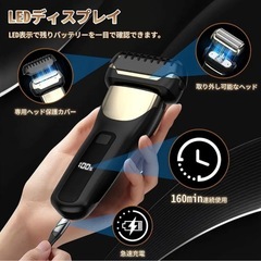 電動シェーバー 往復式 3枚刃 急速充電 残量表示　プレゼント　クリスマスの画像