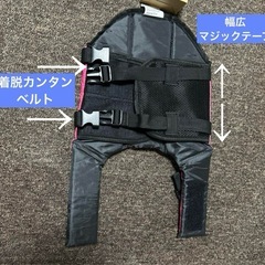 小型犬用ライフジャケット パウボーン、介護、リハビリ、水遊び、海、川、災害の画像