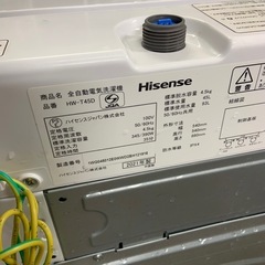2021年製　4.5K ハイセンス　洗濯機　HW-T45Dの画像