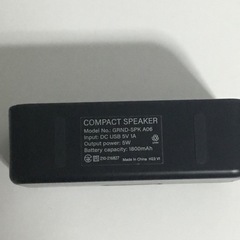 コンパクトスピーカー　GRND-SPK A06 BKの画像