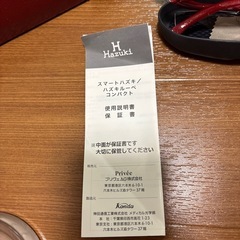 ハズキルーペ コンパクトの画像