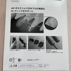 業務用バリカンの画像