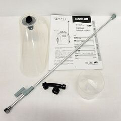 工進　18V　充電式噴霧器（15L）　SLS-15　の画像