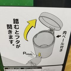 【未使用】　ジャグラー　ゴミ箱　ダストボックス　スロット　パチスロの画像