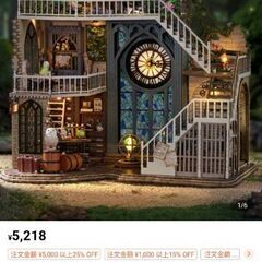 【未使用】ミニチュアドールハウス　パズル　組み立てキットの画像