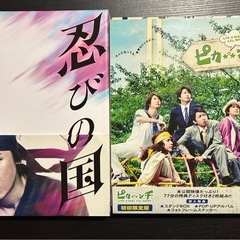 嵐 CD DVD ブルーレイ 10点セットの画像