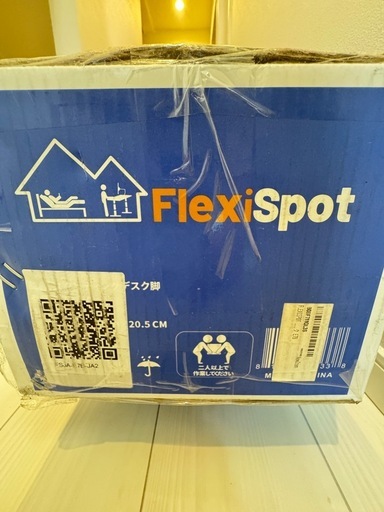 FlexiSpot 昇降式デスク E7B-JA