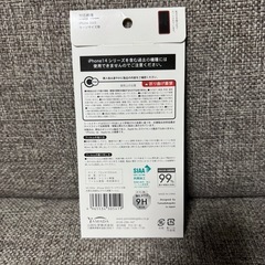 iPhoneガラスフィルムの画像