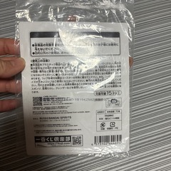 ラバーコースター　ONE PIECE　ナミの画像