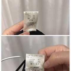 リクルートスーツ　イオン　しまむらの画像