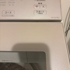 洗濯機の画像