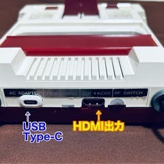 カスタマイズ　ファミコン本体の画像