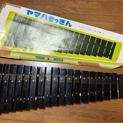 YAMAHA ヤマハ 木琴 シロフォン NO.180 ／トライアングル付きの画像