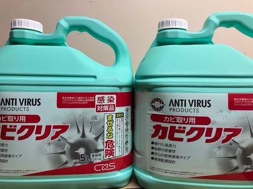 シーバイエス カビクリア 5L 2個セット